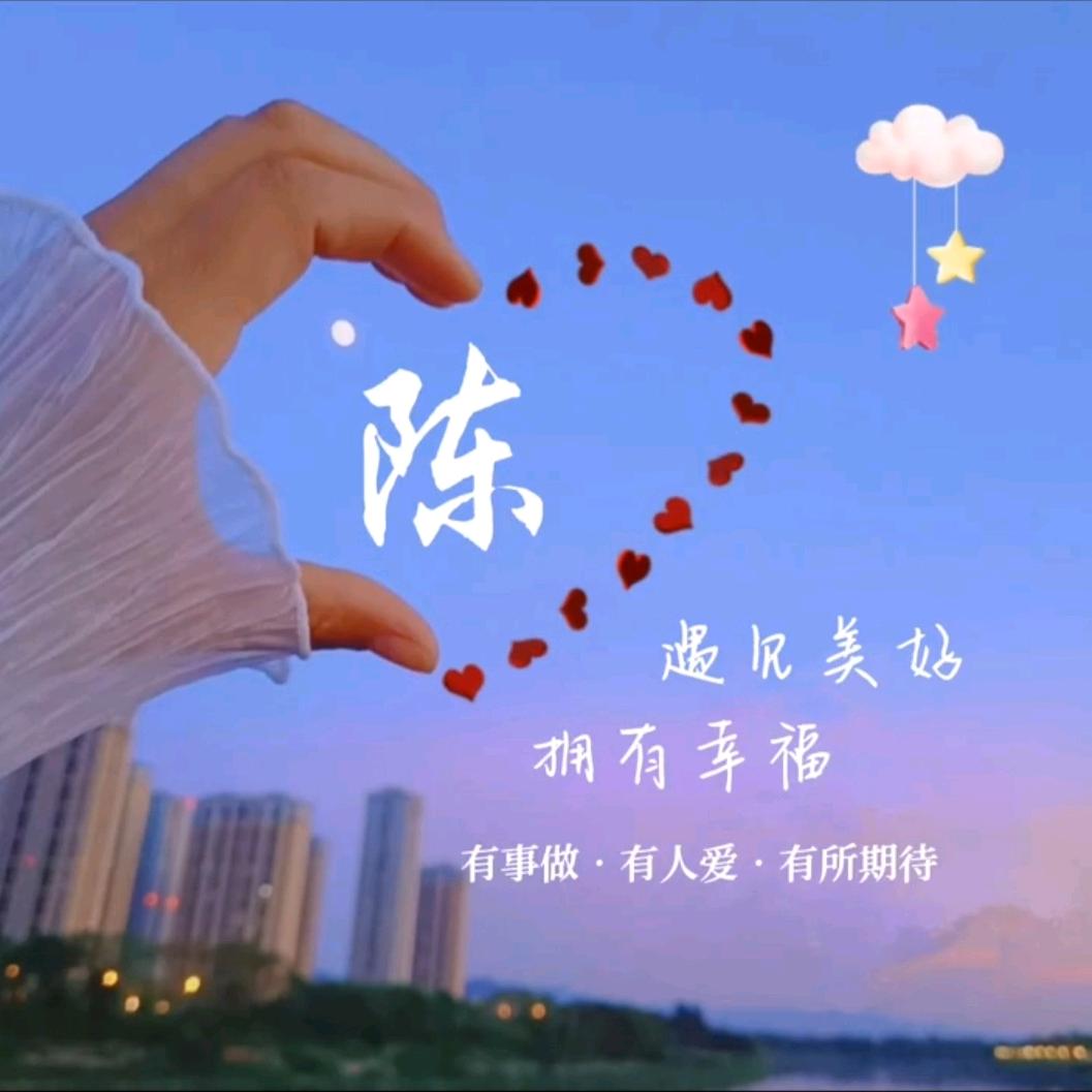 今喜沙画连麦送祝福