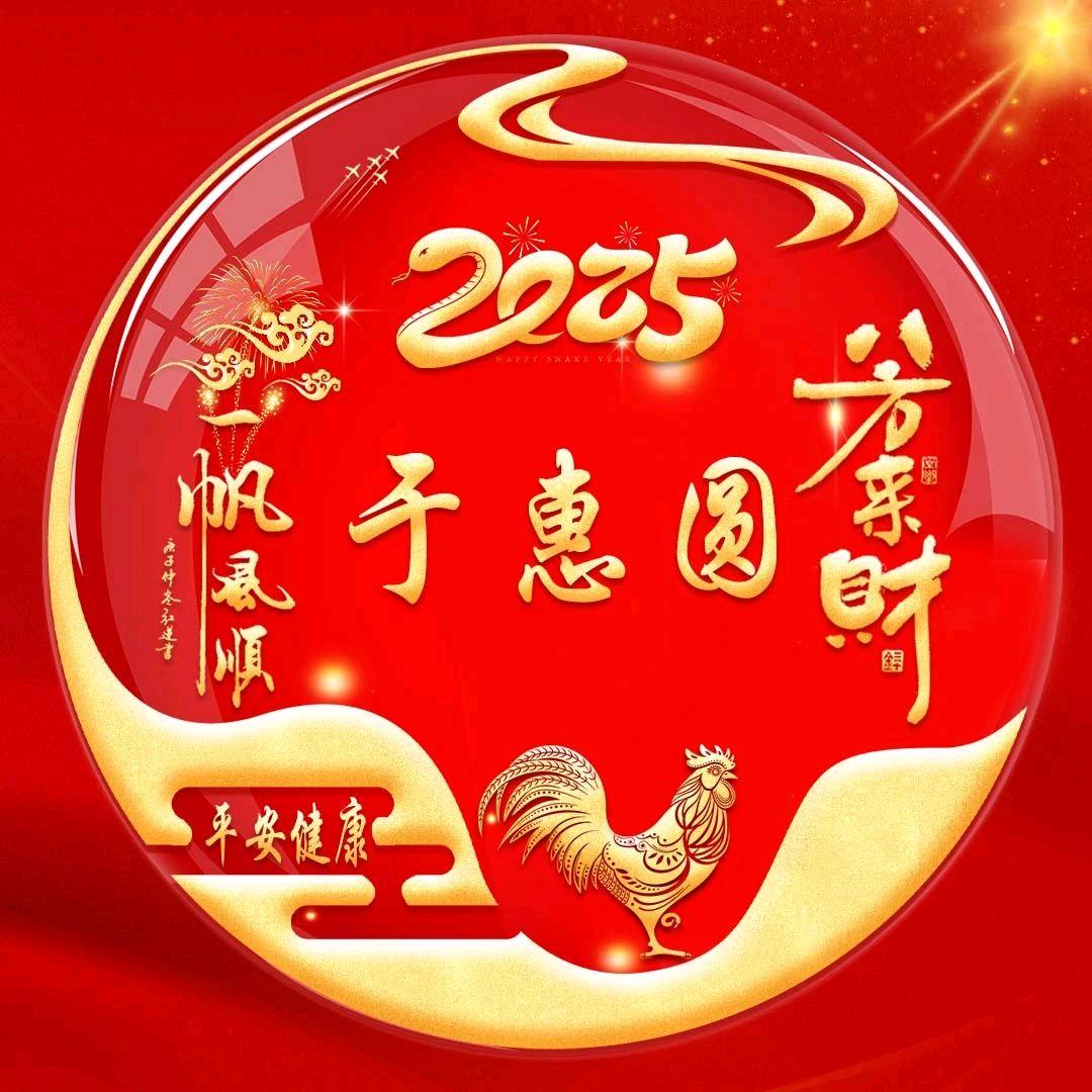 星辰🇨🇳于众不同🇨🇳