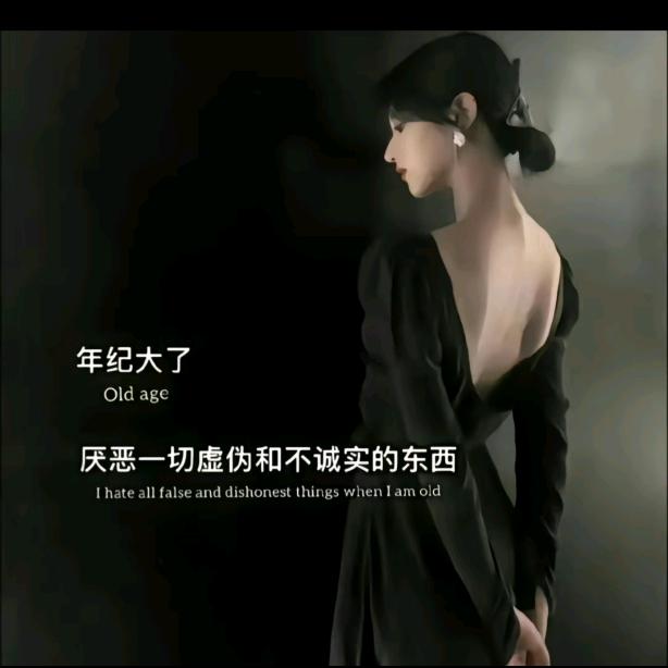 雪妹儿