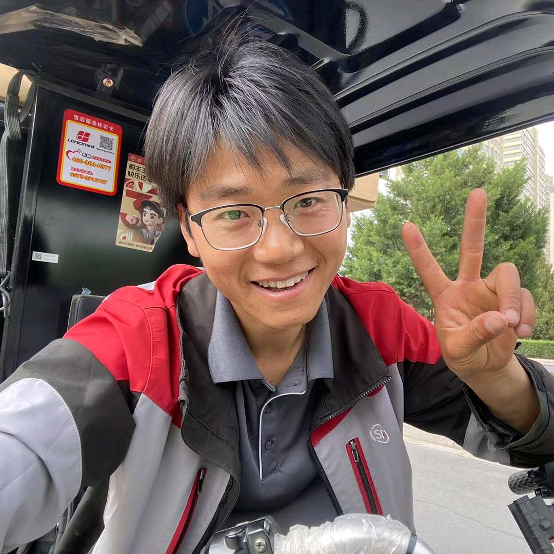 快递小歌恒恒