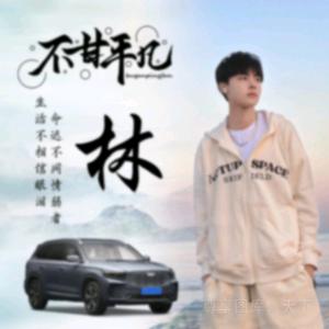 🚬ಇ᭄烟中࿆ྃ有໊往事࿐