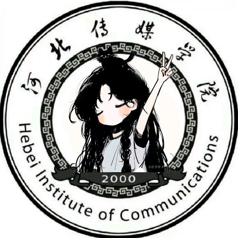 河北传媒学院校园墙