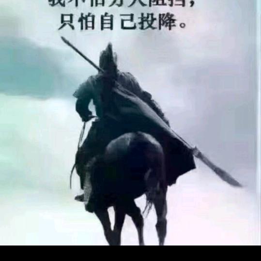 笑口常开（低谷期  挺住）