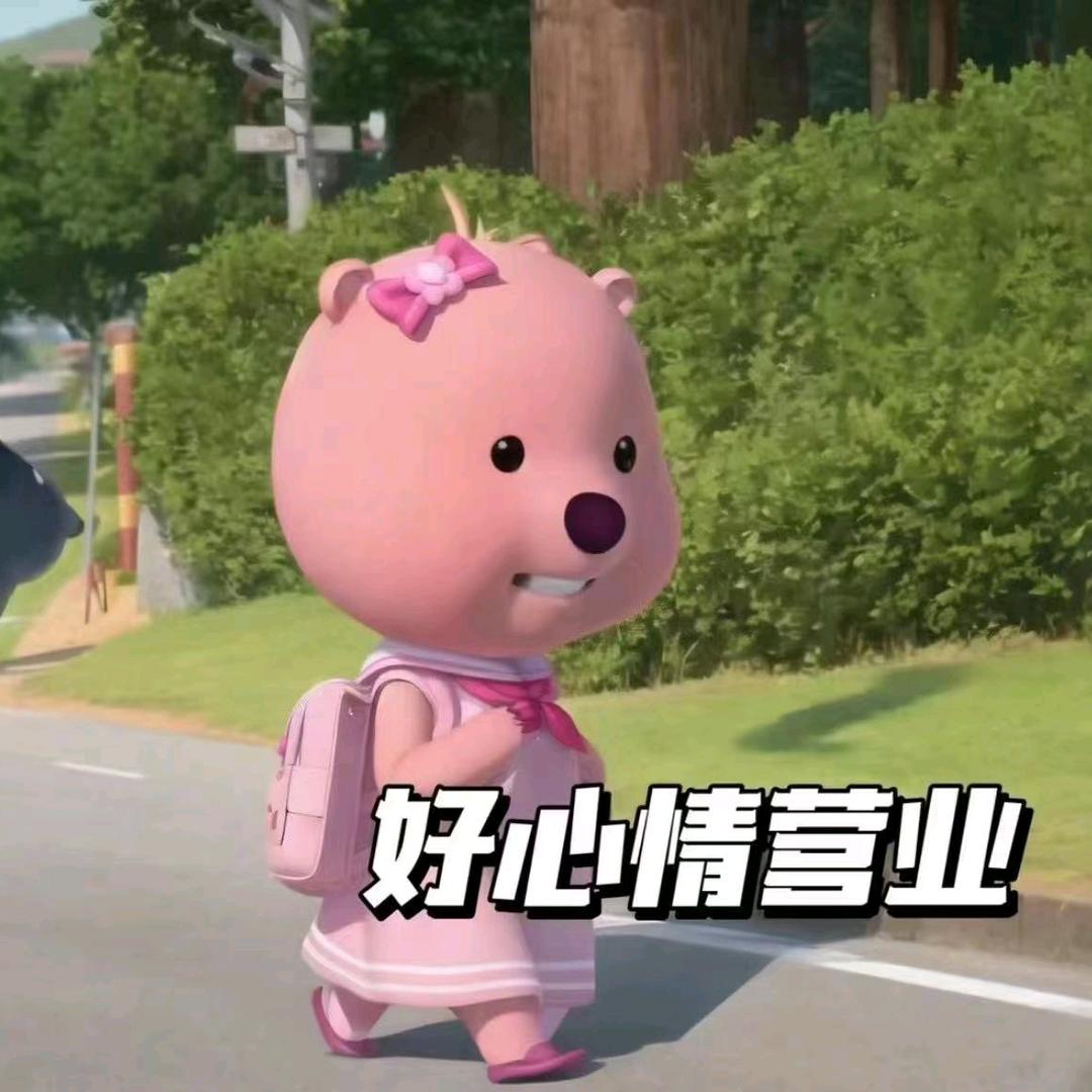眼里有星辰