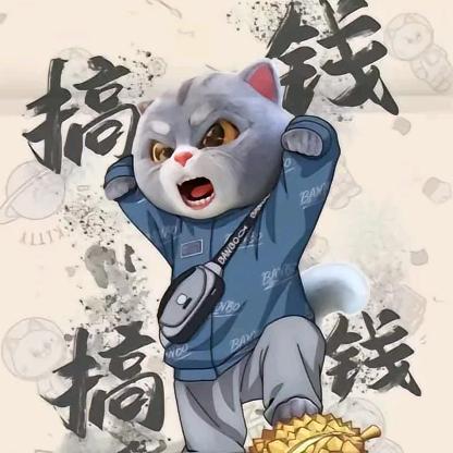 鑫吉喆副食品（智能穿戴全国招商🀄️）