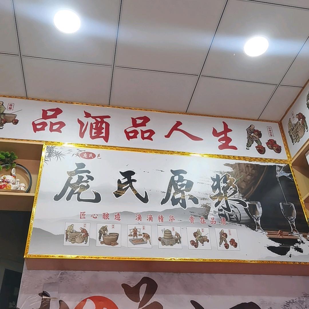 酒妹的💋酒💋