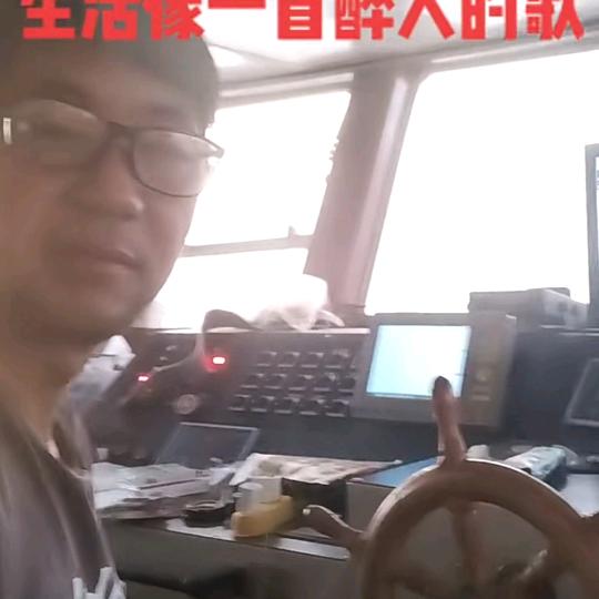 老船长张鱼哥