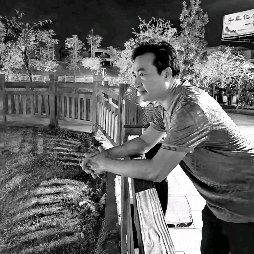 毅