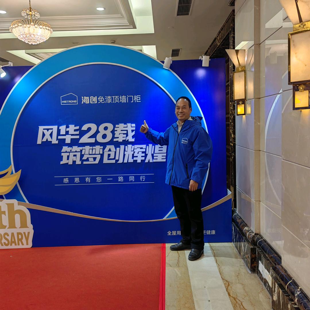 海创顶墙整体定制张建华