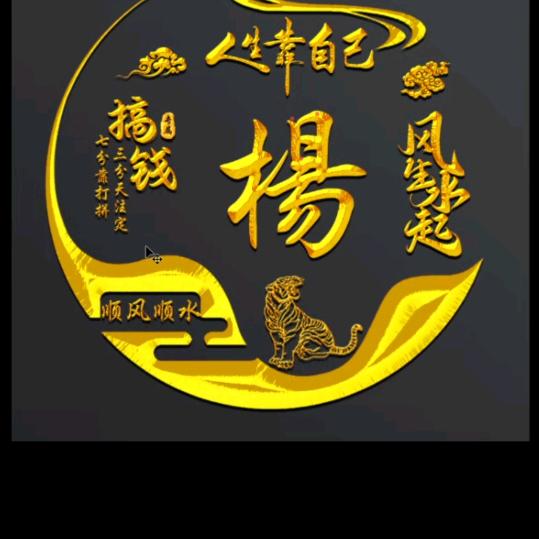 笑颜如花