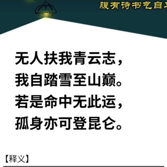 生活苦了，记得加点糖