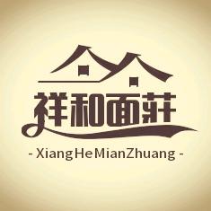 祥和面庄（长寿八颗）