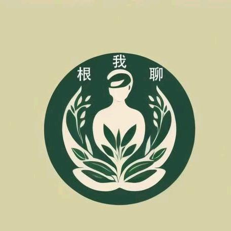 根我聊成都总部招商咨询中心