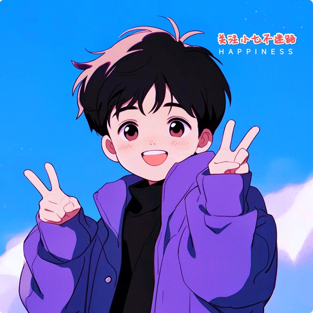 小七是我