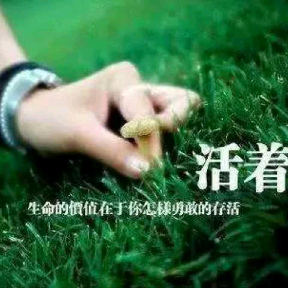 微笑敷衍心痛