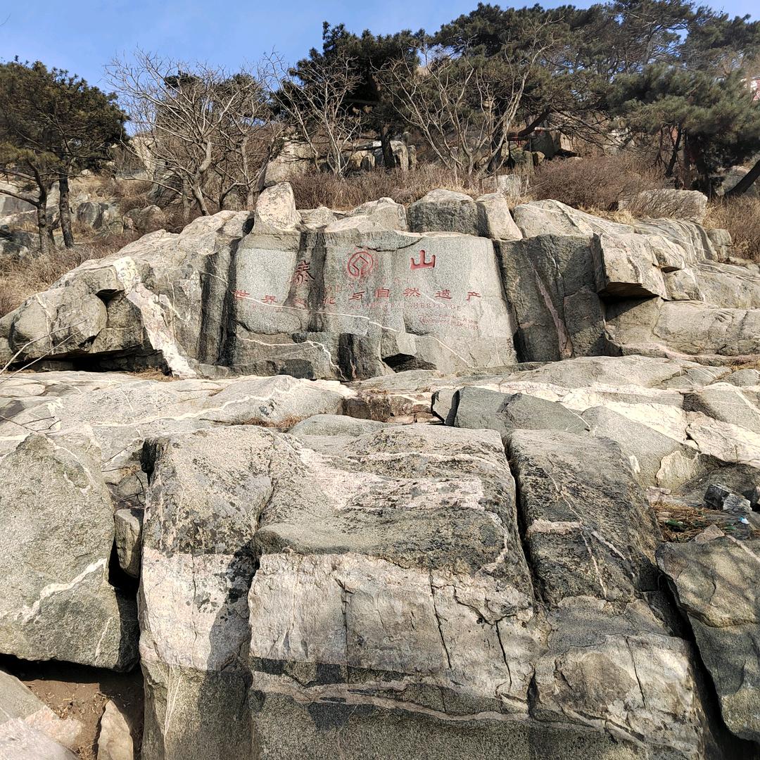 起点