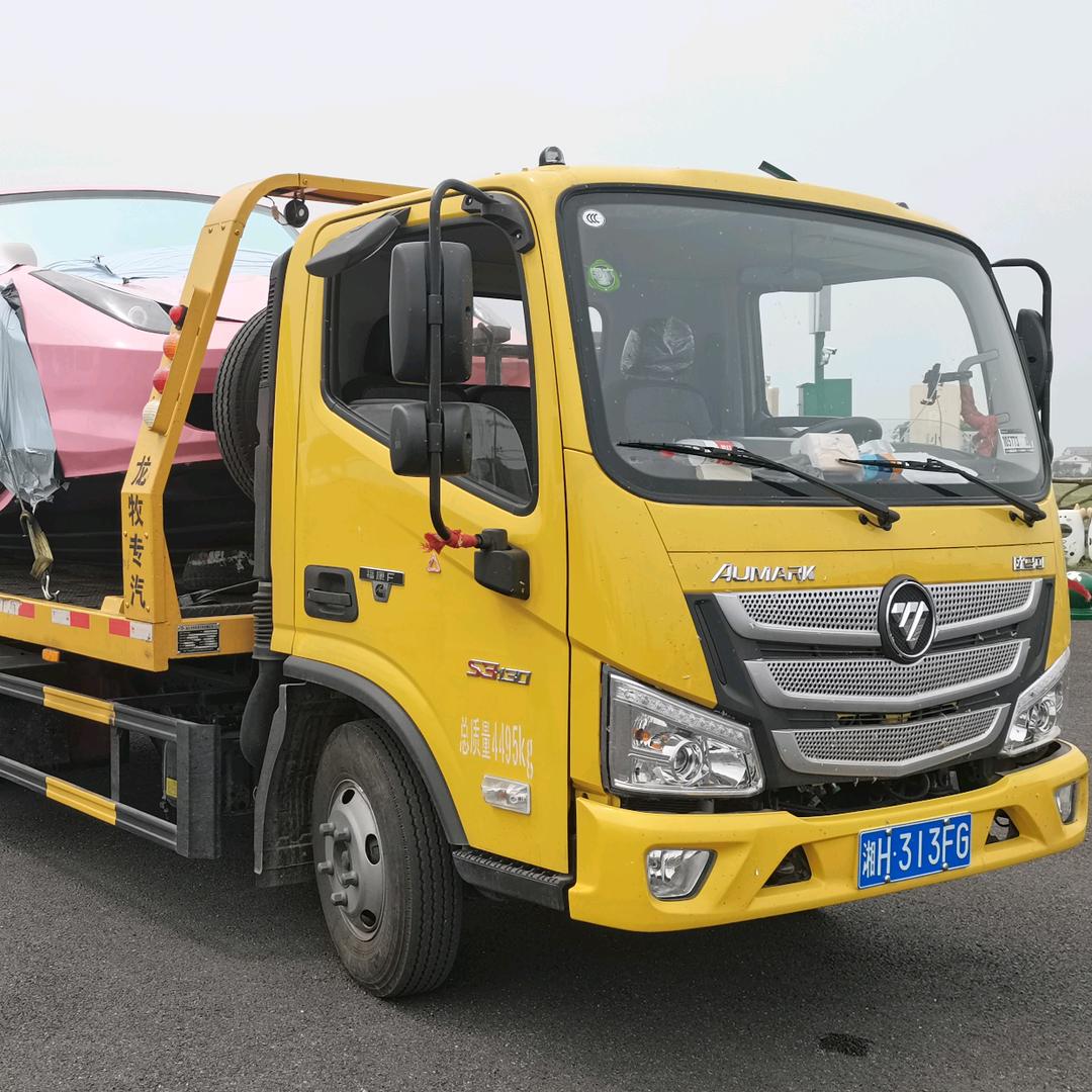 益阳报废车回收道路救援