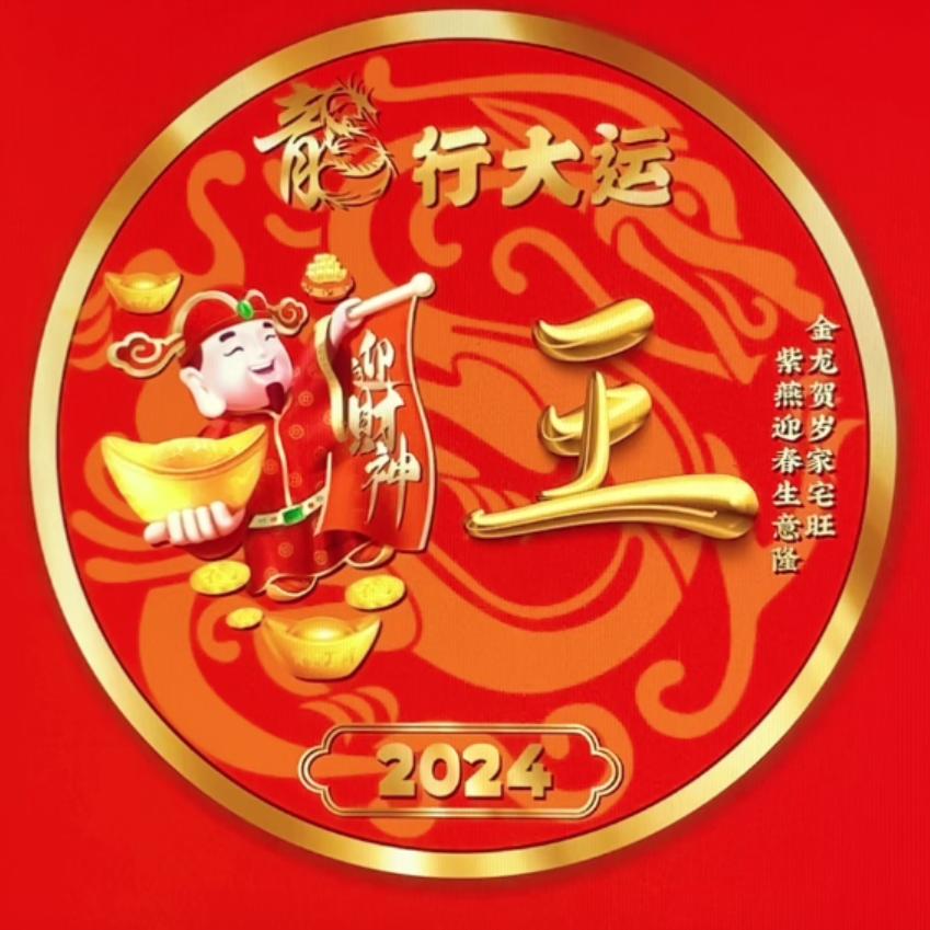 好男人中国造