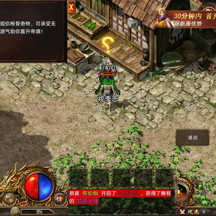 谁是白月光