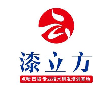 《漆立方》品牌加盟推广