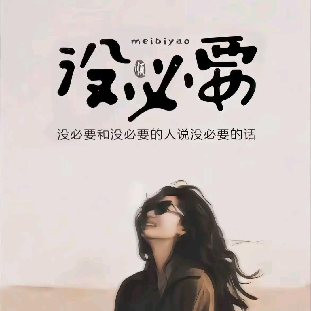 ♛颖（护肤品批发招合作）