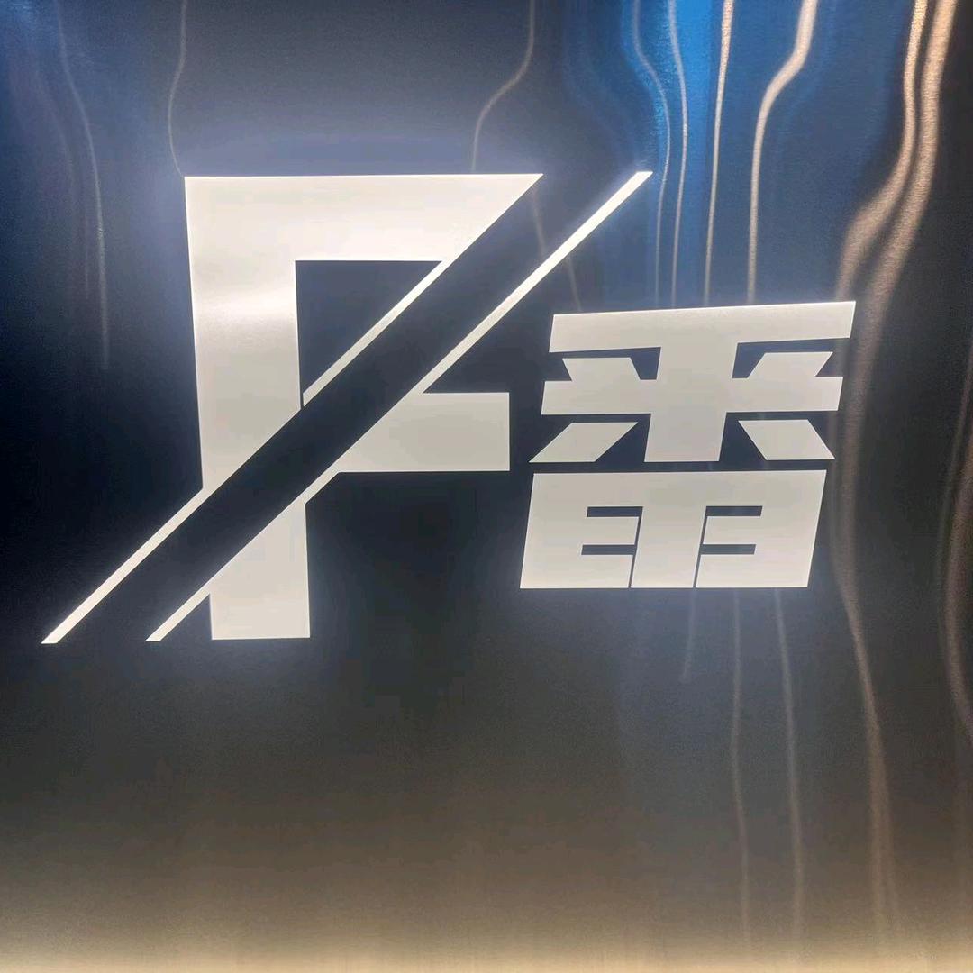 F番台球🎱棋牌