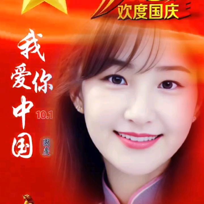 🇨🇳1314
