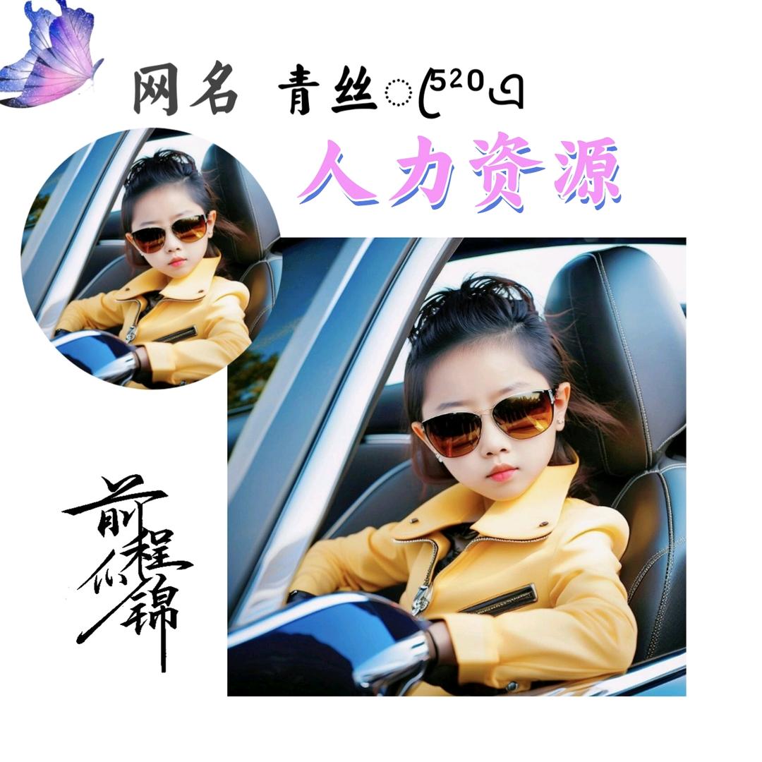 ꕥ᭄快乐💞随心❤️ꦿᩚ࿐²⁰²³