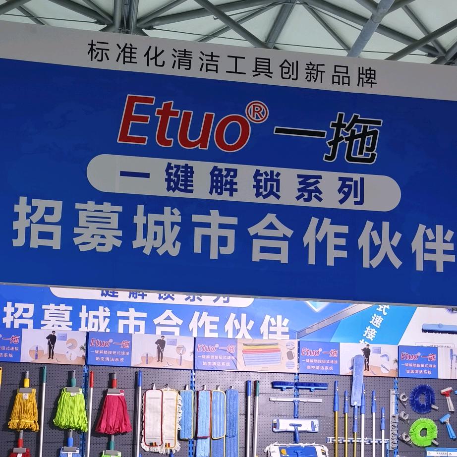 山东一拖