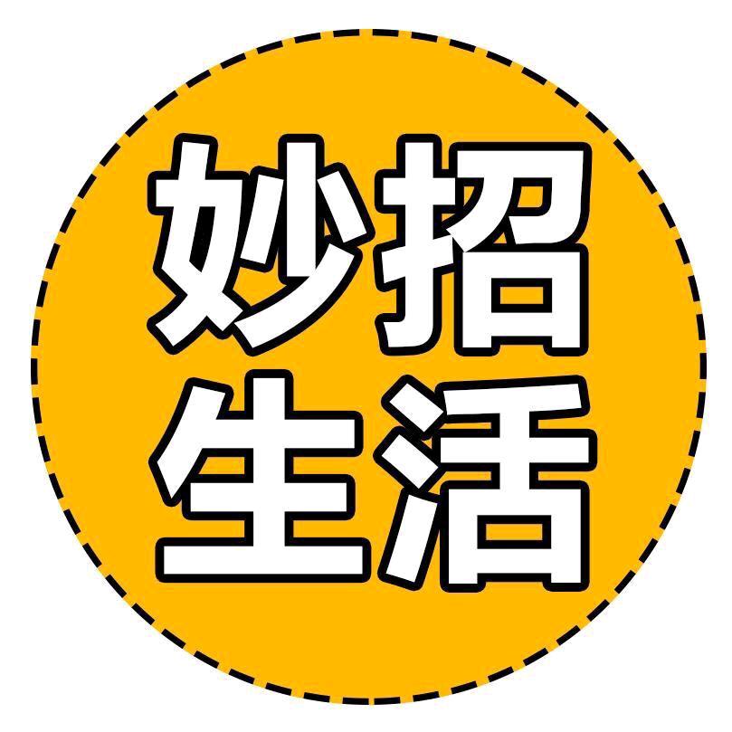 宁波新时代家电