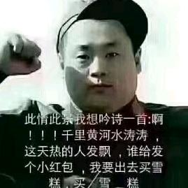 八零后爷们（单身俱乐部）