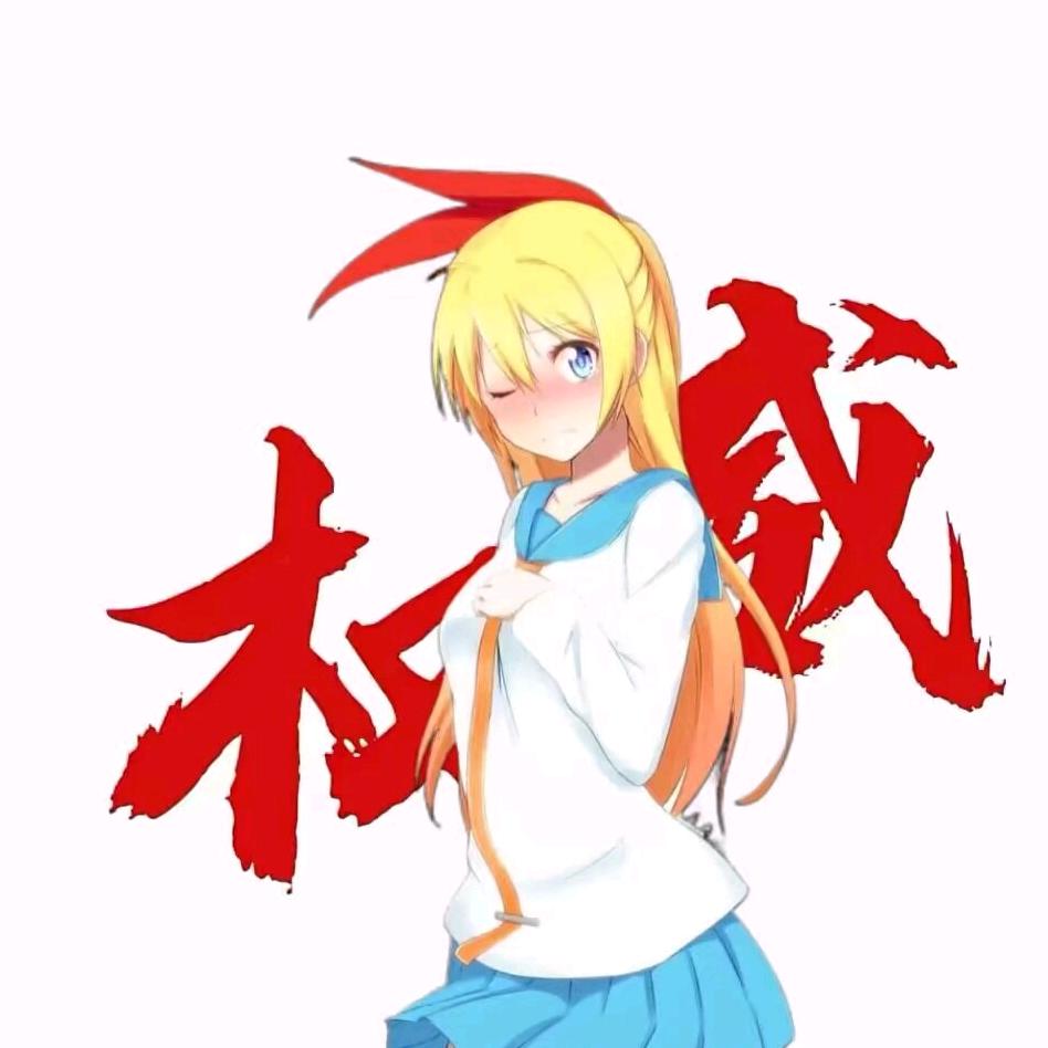 绝　情.
