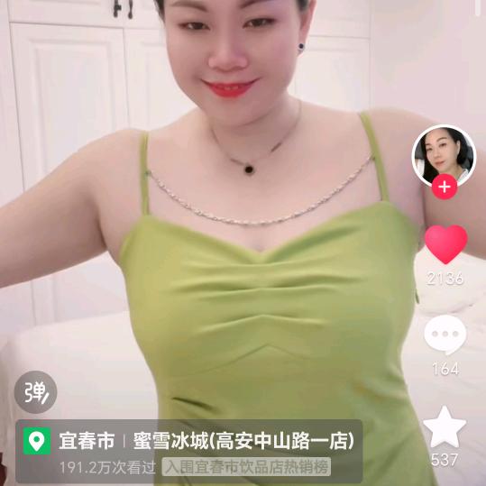 张江喜