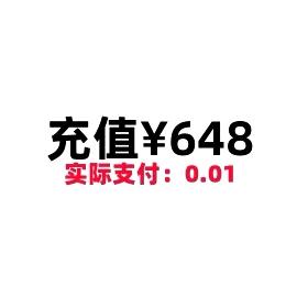 阳光使者～