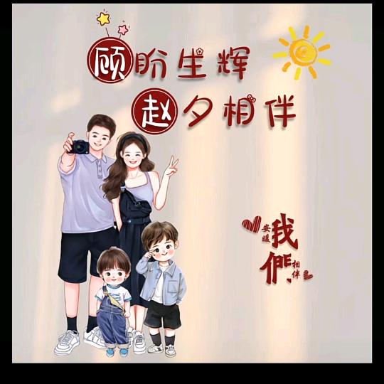 靌鷆