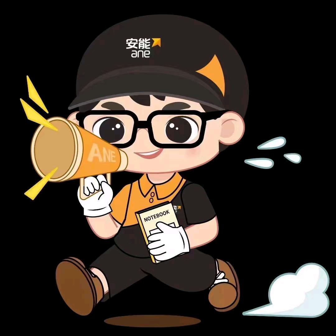 安能物流（全国可发）