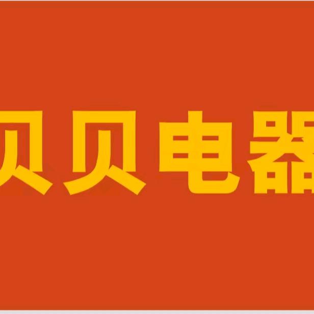 精品二手空气能