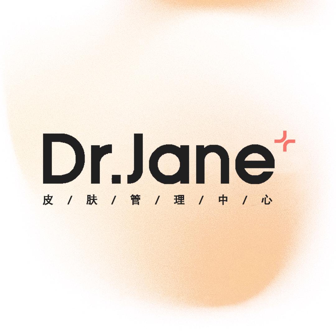 Dr·Jane皮肤管理团购