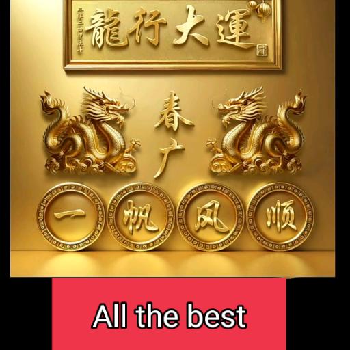 春广无限
