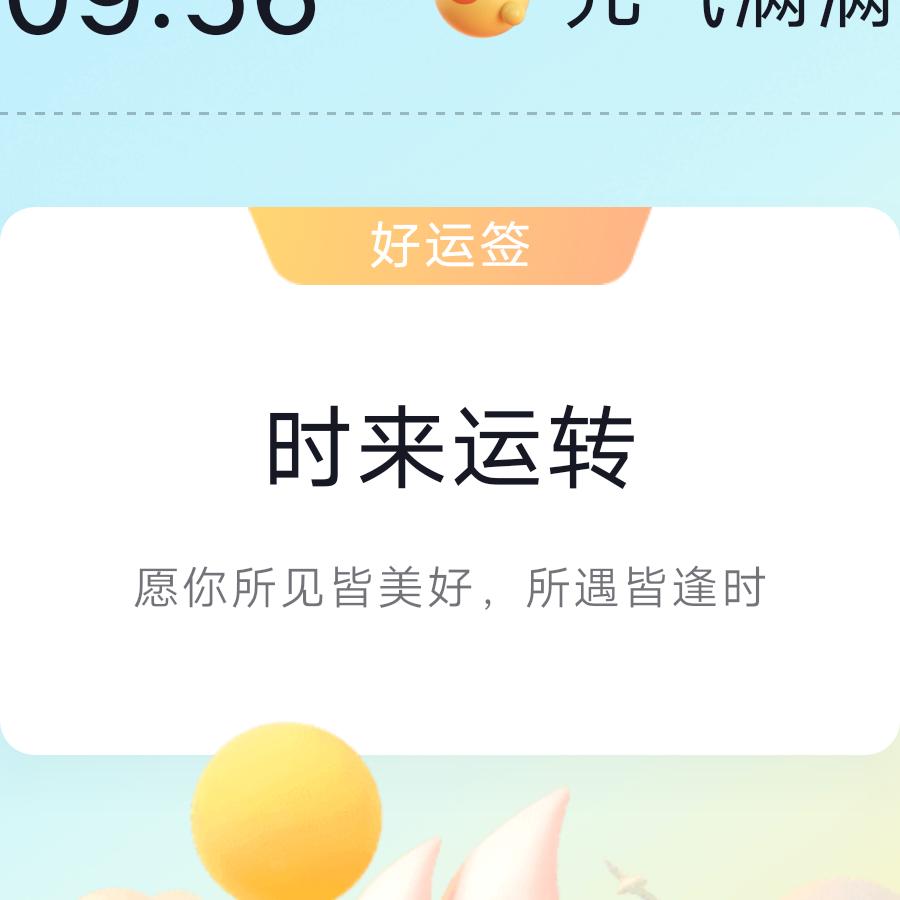 喜欢子弹头的东方朔头像