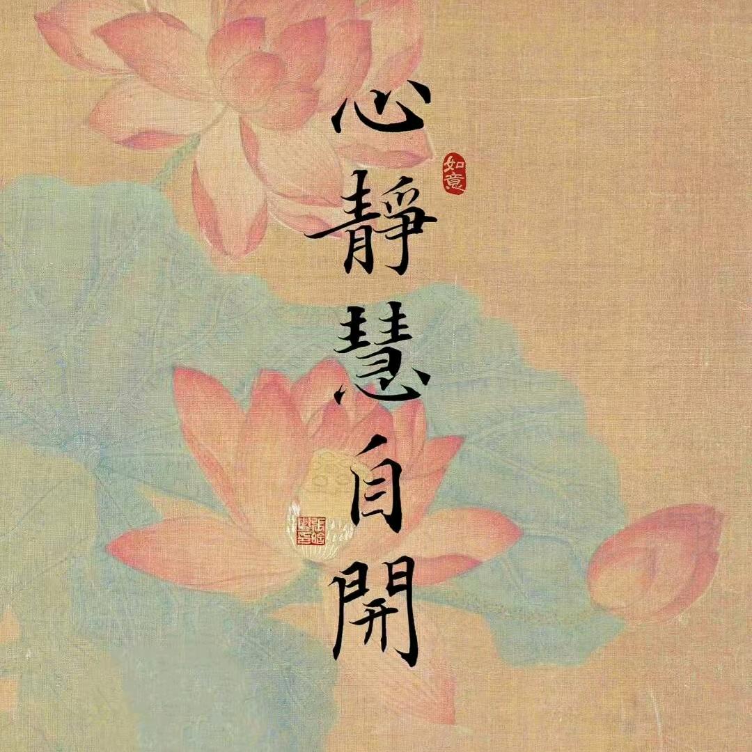 一切的一切