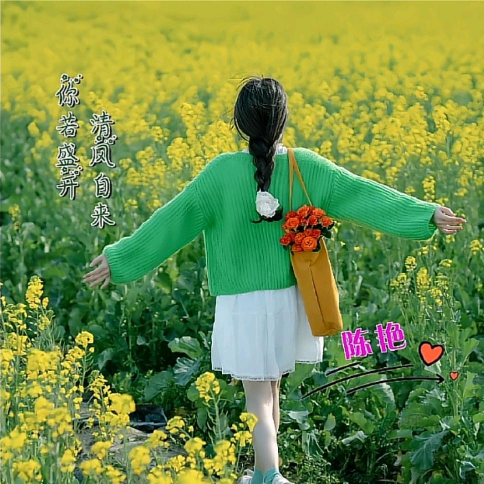 子艳