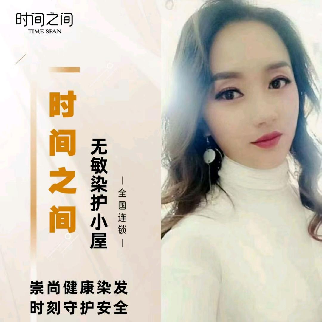 章华时间之间  小何