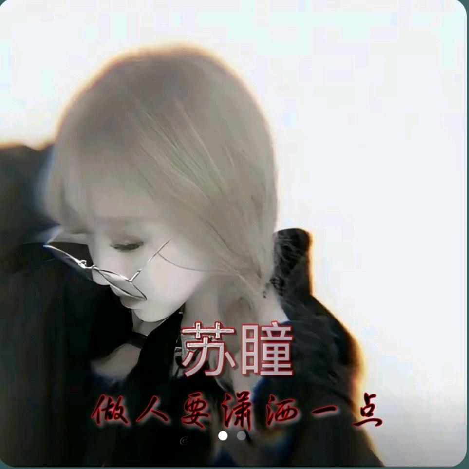 人生就两次搞钱