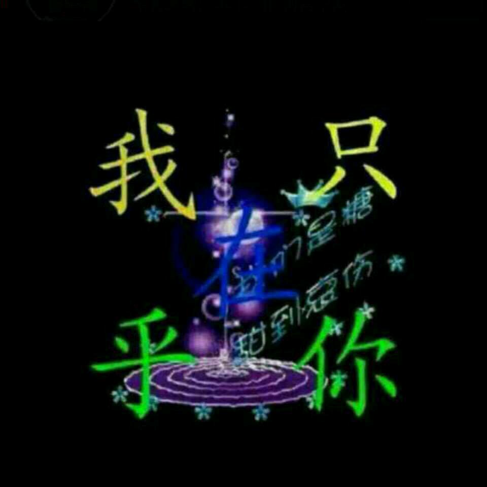 竹林琴声