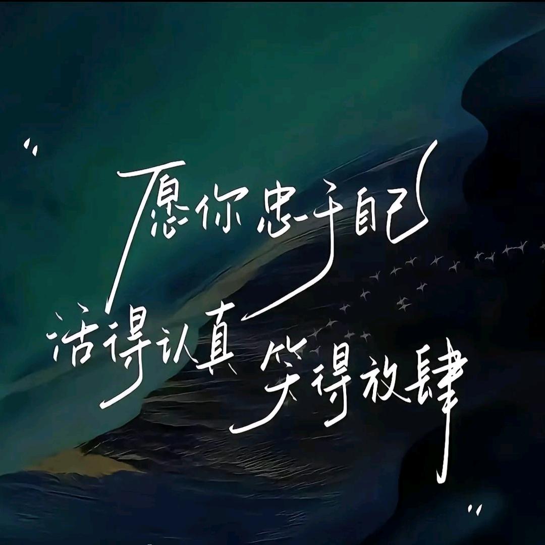 心有君兮君不惜