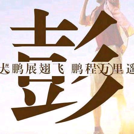 漫步云端