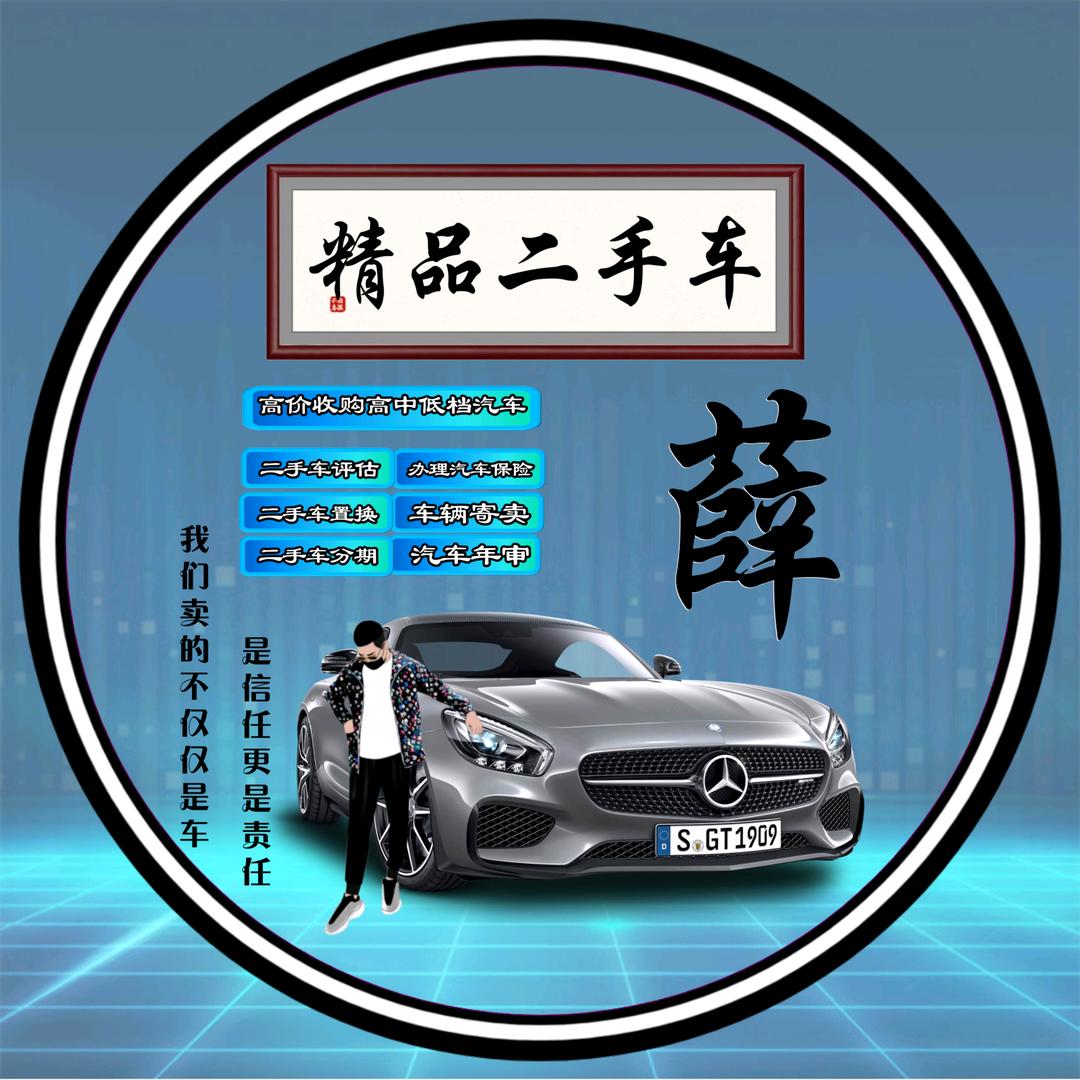 薛冰（专业批发）