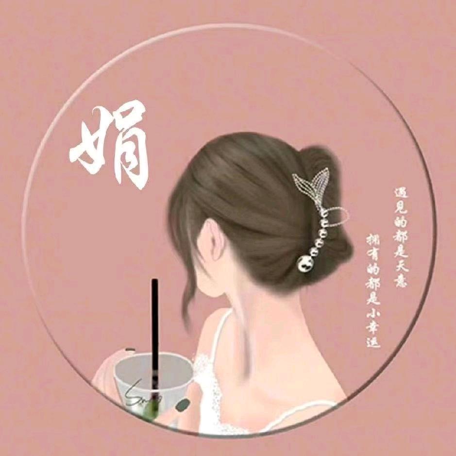 思萌