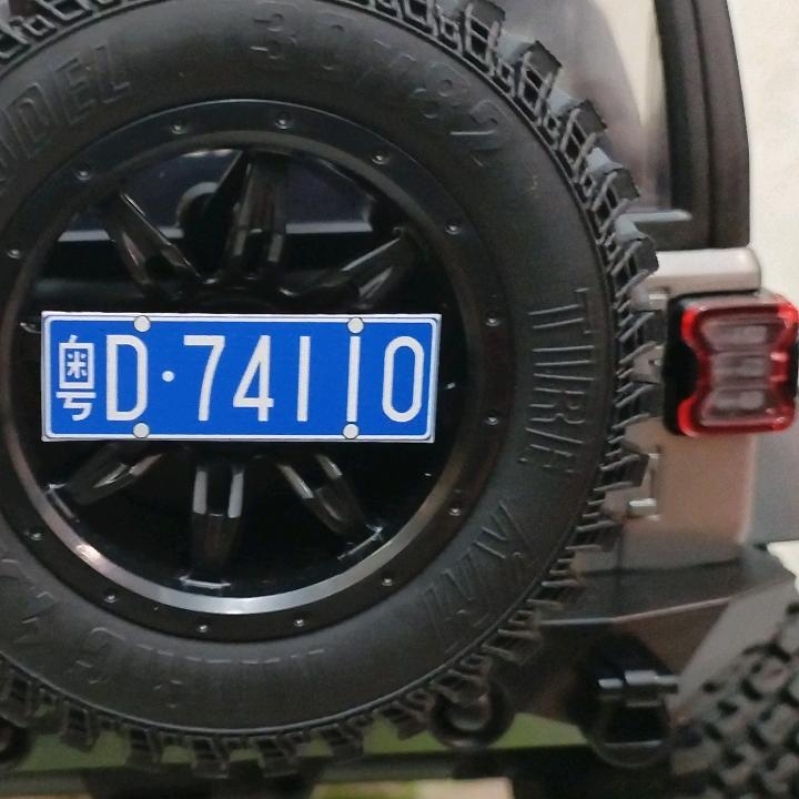 粤D74110.